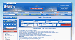 Desktop Screenshot of portugalia.grandtour.ru