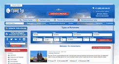 Desktop Screenshot of mallorca.grandtour.ru