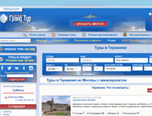 Tablet Screenshot of germany.grandtour.ru
